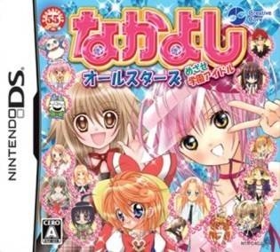 Nakayoshi All-Stars: Mezase Gakuen Idol on DS - Gamewise