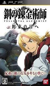 Hagane no Renkinjutsushi - Fullmetal Alchemist: Yakusoku no Hi e on PSP - Gamewise