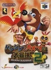 Banjo-Tooie Wiki on Gamewise.co