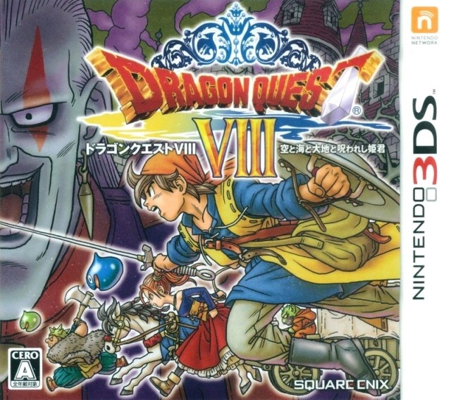 Dragon Quest VIII: Journey of the Cursed King on 3DS - Gamewise