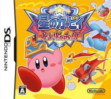 Kirby Squeak Squad on DS - Gamewise
