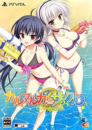 Gamewise Karumaruka Circle Wiki Guide, Walkthrough and Cheats