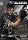 Resident Evil 4 [Gamewise]