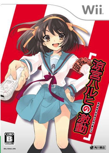 Suzumiya Haruhi no Gekidou for Wii Walkthrough, FAQs and Guide on Gamewise.co