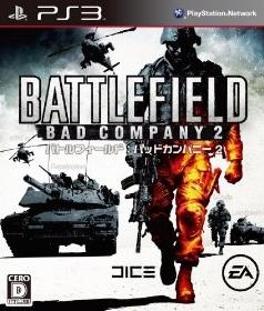 Battlefield: Bad Company 2 on PS3 - Gamewise