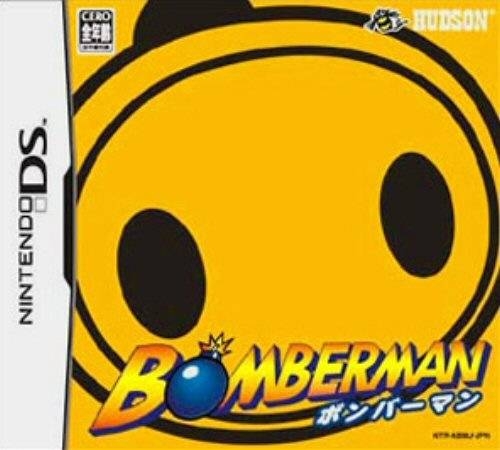 Bomberman [Gamewise]