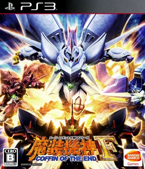 Super Robot Wars OG Saga Masou Kishin F: Coffin of the End for PS3 Walkthrough, FAQs and Guide on Gamewise.co