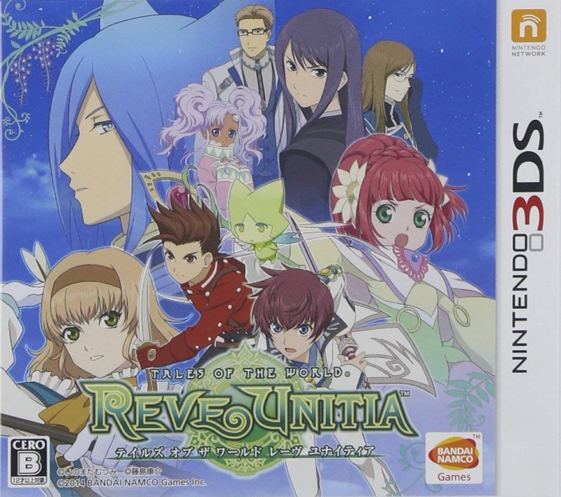 Tales of the World: Reve Unitia Wiki on Gamewise.co