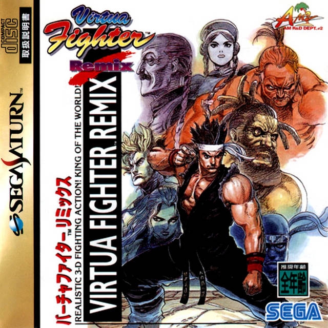 Boxart Missing
