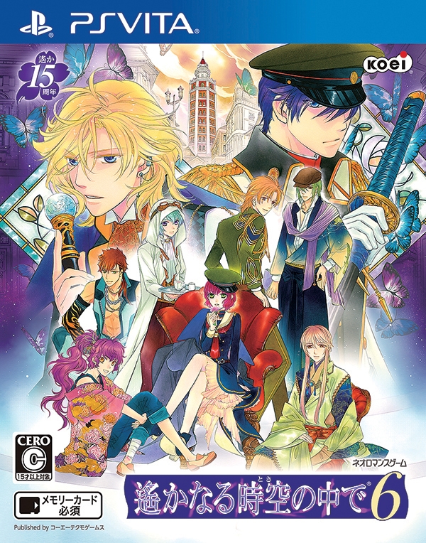 Gamewise Harukanaru Toki no Naka de 6 Wiki Guide, Walkthrough and Cheats