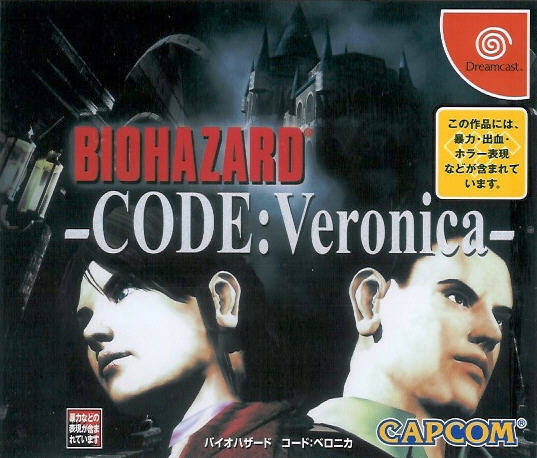 Gamewise Resident Evil - Code: Veronica Wiki Guide, Walkthrough and Cheats