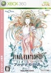 Final Fantasy XI: Wings of the Goddess on X360 - Gamewise