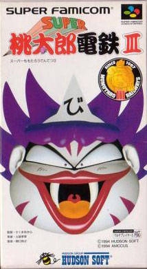 Super Momotarou Dentetsu III Wiki on Gamewise.co