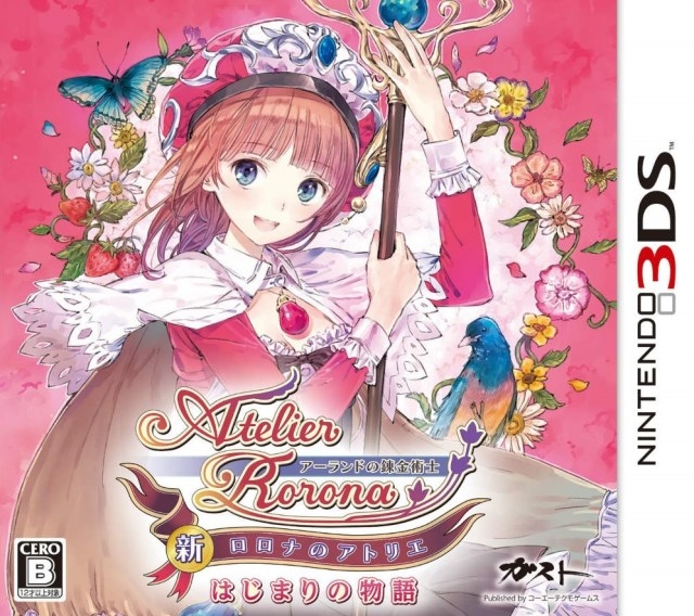 New Atelier Rorona: Hajimari no Monogatari - The Alchemist of Arland Wiki - Gamewise