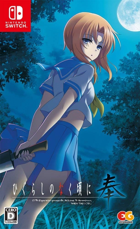 Higurashi no Naku Koro ni Hou on NS - Gamewise