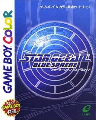 Star Ocean: Blue Sphere on GB - Gamewise