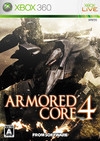 Armored Core 4 on X360 - Gamewise