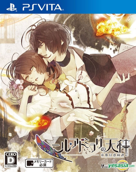 Nil Admirari no Tenbin: Teito Genwaku Toukidan for PSV Walkthrough, FAQs and Guide on Gamewise.co