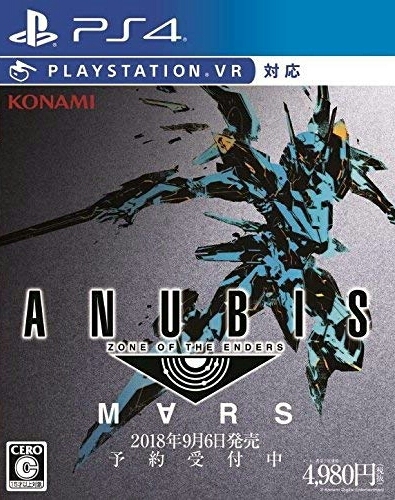 Zone of the Enders: The 2nd Runner M∀RS for PS4 Walkthrough, FAQs and Guide on Gamewise.co