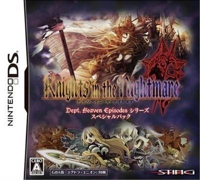 Knights in the Nightmare: DHE Series Special Pack Wiki - Gamewise