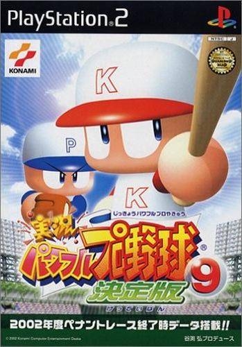 Jikkyou Powerful Pro Yakyuu 9 Ketteiban for PS2 Walkthrough, FAQs and Guide on Gamewise.co