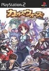 Chaos Wars for PS2 Walkthrough, FAQs and Guide on Gamewise.co