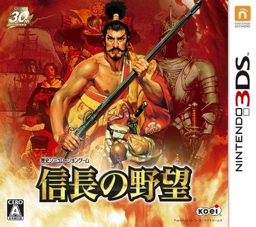 Nobunaga's Ambition on 3DS - Gamewise