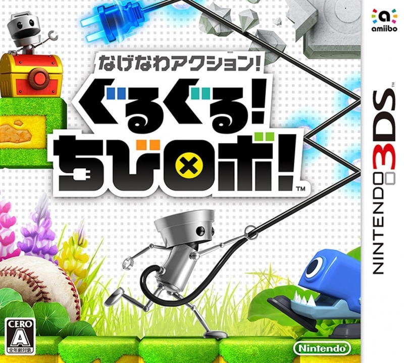 Gamewise Guru-Guru! Chibi-Robo! Wiki Guide, Walkthrough and Cheats