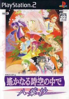 Boxart Missing
