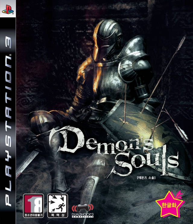 Demon's Souls (Greatest Hits) for PlayStation 3