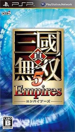 Gamewise Shin Sangoku Musou 5 Empires Wiki Guide, Walkthrough and Cheats