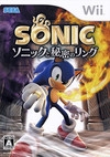 Sonic and the Secret Rings Wiki on Gamewise.co