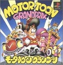 Motor Toon Grand Prix (Japan) Wiki - Gamewise