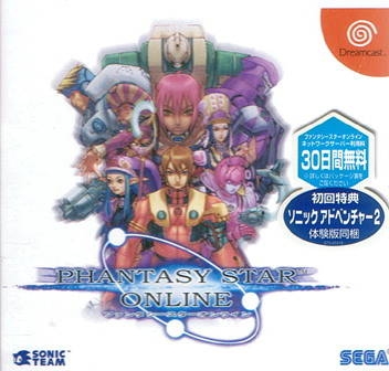 Phantasy Star Online [Gamewise]