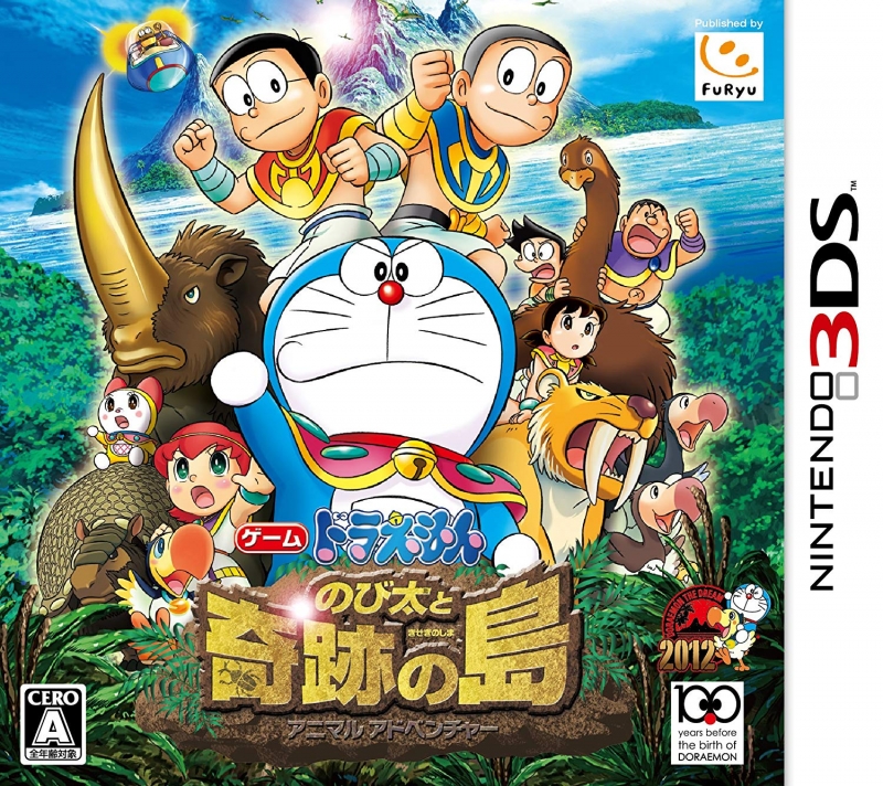 Doraemon: Nobita and the Island of Miracles on 3DS - Gamewise