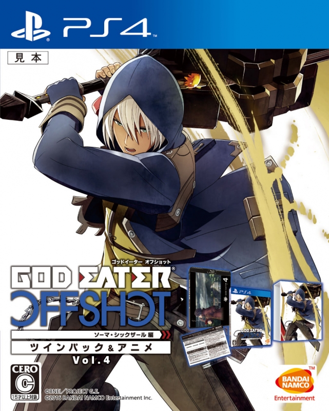 God Eater Off Shot: Soma Shikkuzaru-hen Twin Pack & Animation Vol.4 on PS4 - Gamewise