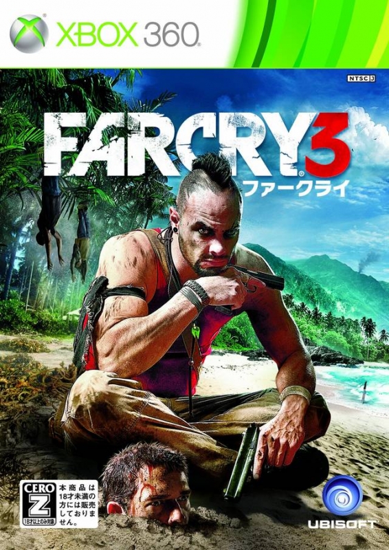 Far Cry 3 | Gamewise