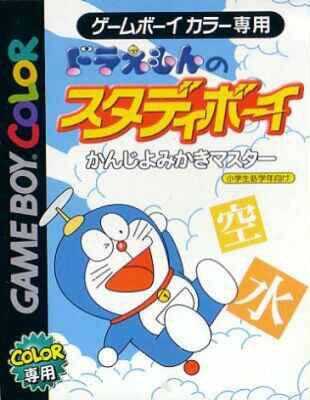 Video Game Charts, Game Sales, Top Sellers, Game Data - VGChartz