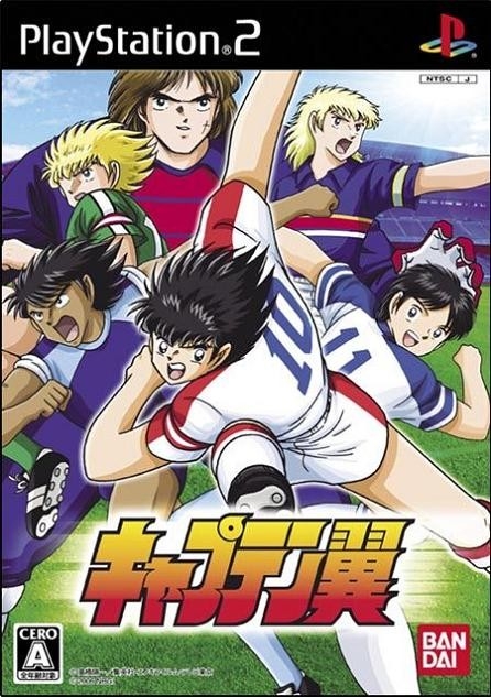 Captain Tsubasa Wiki - Gamewise