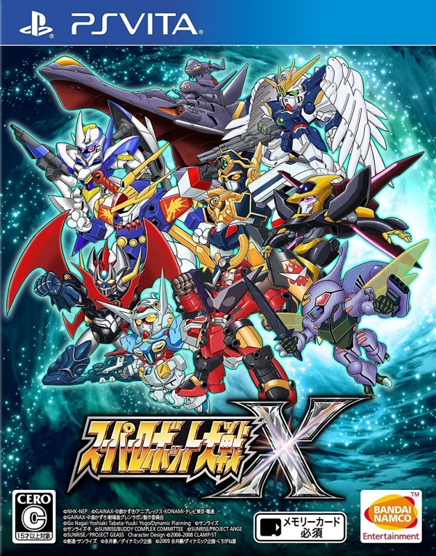 Super Robot Wars X [Gamewise]