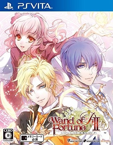Wand of Fortune R2 FD: Kimi ni Sasageru Epilogue on PSV - Gamewise
