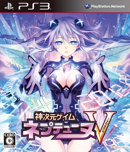 Kami Jigen Game Neptune V for PS3 Walkthrough, FAQs and Guide on Gamewise.co