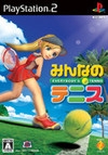 Hot Shots Tennis Wiki - Gamewise