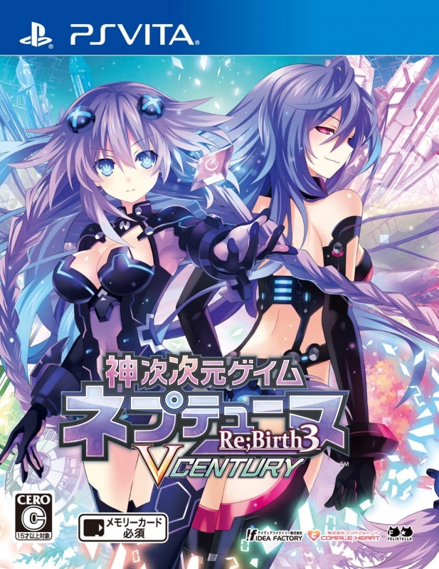 Gamewise Hyperdimension Neptunia Re;Birth 3: V Century Wiki Guide, Walkthrough and Cheats