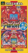 Parlor! Mini 4 on SNES - Gamewise