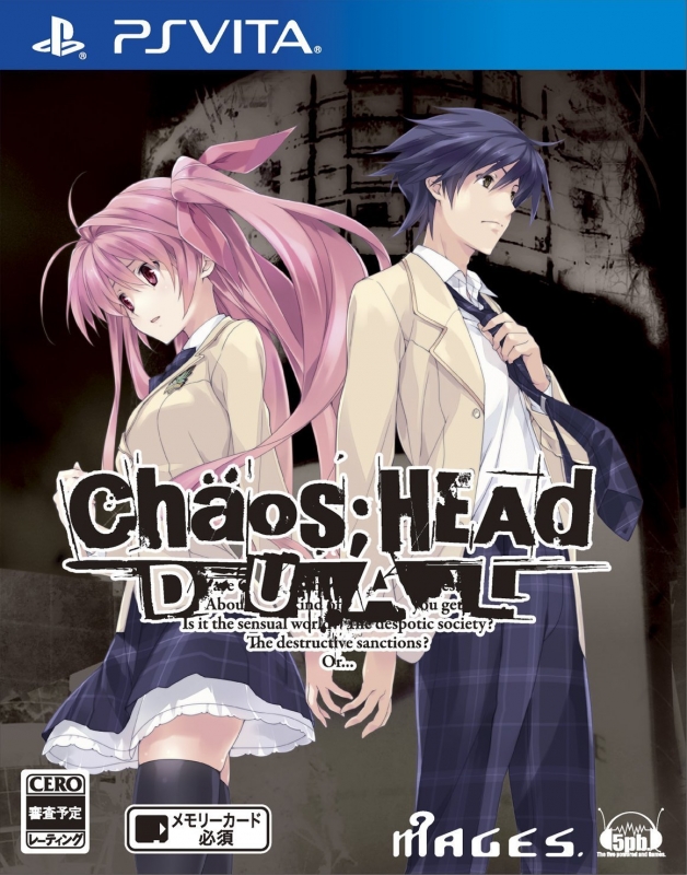 Chaos;Head Dual Wiki - Gamewise