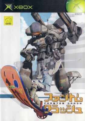 Gamewise Phantom Crash Wiki Guide, Walkthrough and Cheats