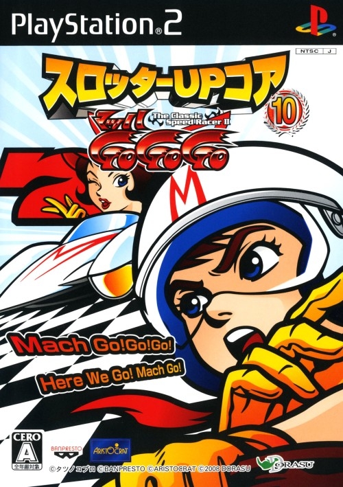 Boxart Missing