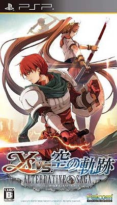 Ys vs. Sora no Kiseki: Alternative Saga for PSP Walkthrough, FAQs and Guide on Gamewise.co