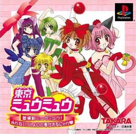 Tokyo Mew Mew [Gamewise]